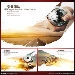 产品企业画册图片