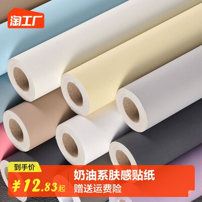 当前网购流行产品