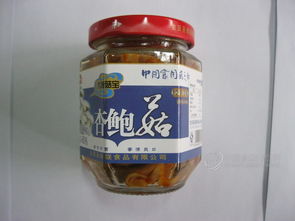 优罐 杏鲍菇 批发价格 厂家 图片 食品招商网