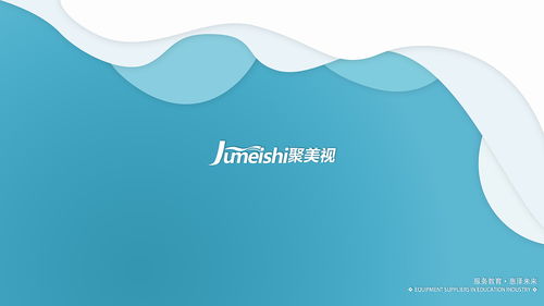 触摸一体机产品桌面壁纸设计
