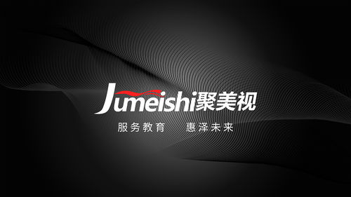 触摸一体机产品桌面壁纸设计