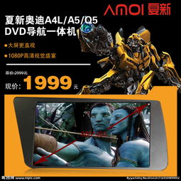 直通车 主图 产品 背图片