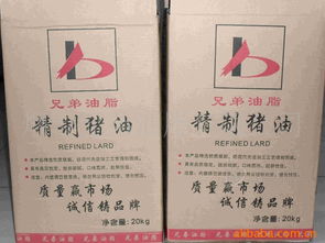 浓香猪油 批发价格 厂家 图片 食品招商网
