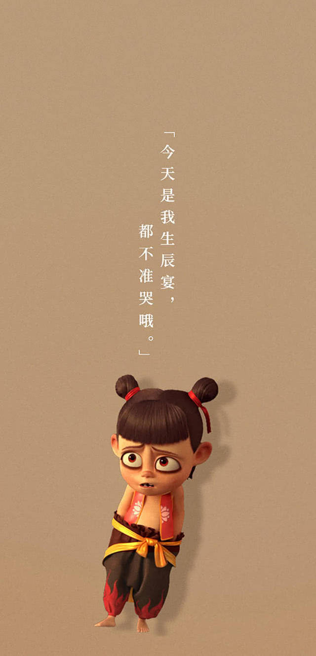 哪吒之魔童降世 壁纸强势来袭!