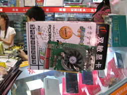 双敏速配pcx8628gts pro玩家版显卡产品图片16素材 it168显卡图片大全