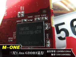 祺祥x1650gt 256 hm双核动力版显卡产品图片10素材 it168显卡图片大全
