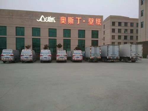 空调,wifi,超市,澡堂,方城奥斯丁壁纸厂招工啦